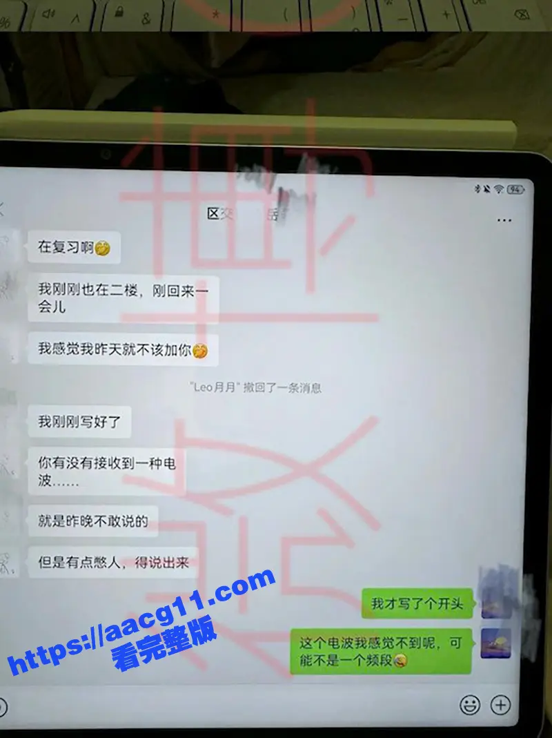 四川巴中女干部岳勇苓 培训期间主动卖骚勾引乡镇男干部段松涛 被老公发现曝光聊天记录及不雅视频 图23