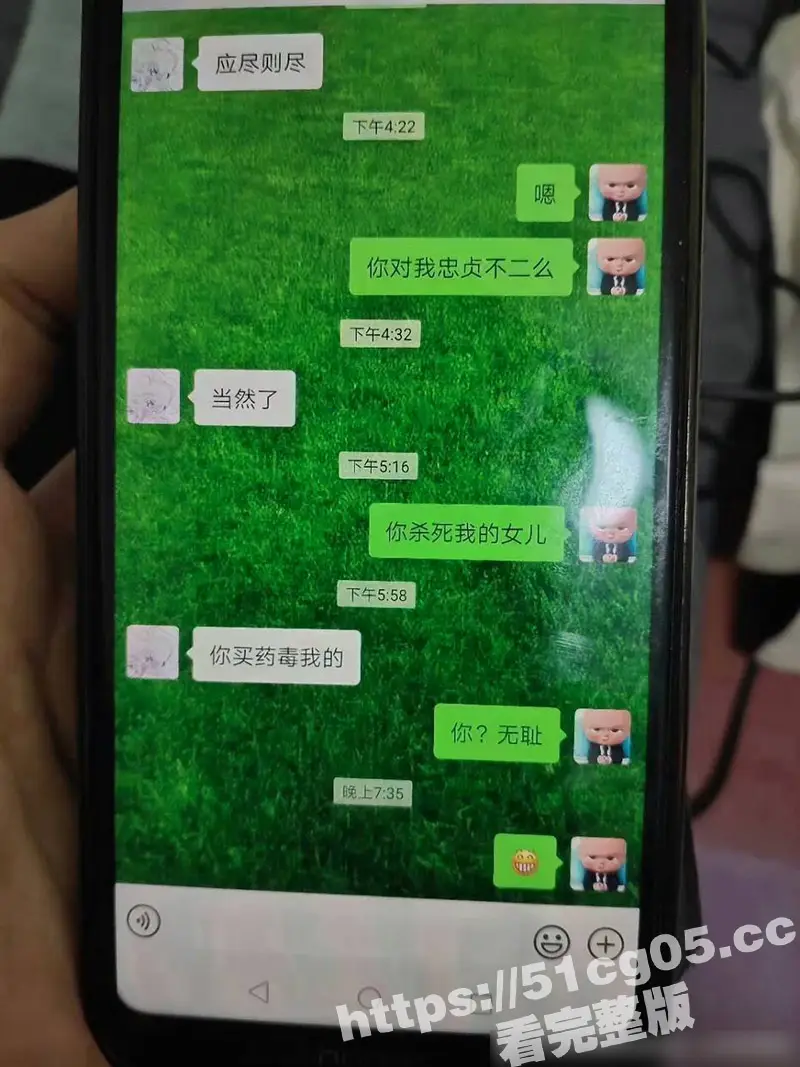 太原高校老师被举报 强奸女学生逼其打胎 家暴出轨殴打父母 逼妻儿跳河 真是衣冠禽兽啊！ 图8