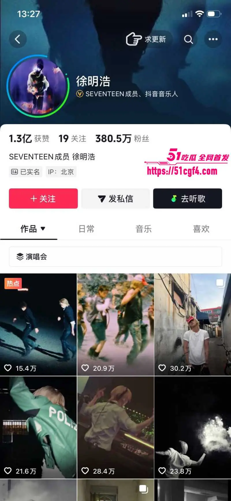 韩国seventeen男团成员 徐明浩 新加坡夜店聚会 与素人美女搂抱 厕所激情交欢! 图3