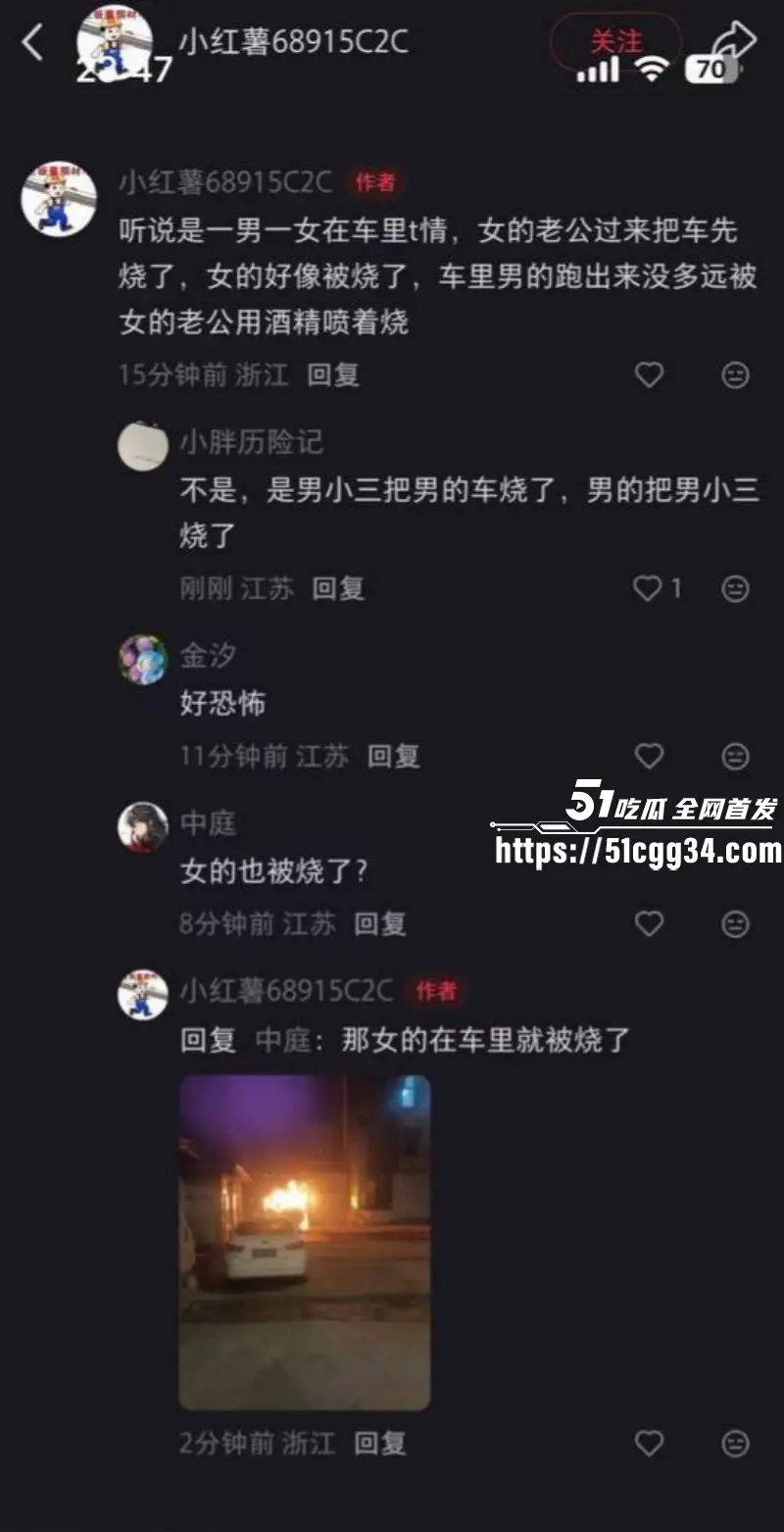 江苏扬州双塘路纵火杀人案 丈夫发现妻子出轨 当场化身国服火男 手持喷壶怒杀奸夫! 图9