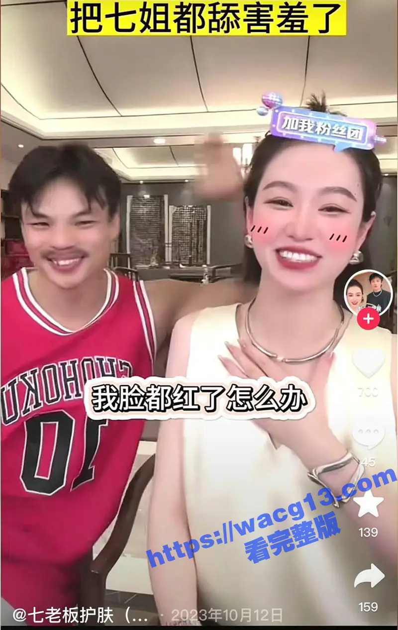 三只羊老板卢文庆录音门再升级!七老板露脸舔屌吞精视频曝光!口技还相当不错 不愧是卢文庆的吞金兽! 图5