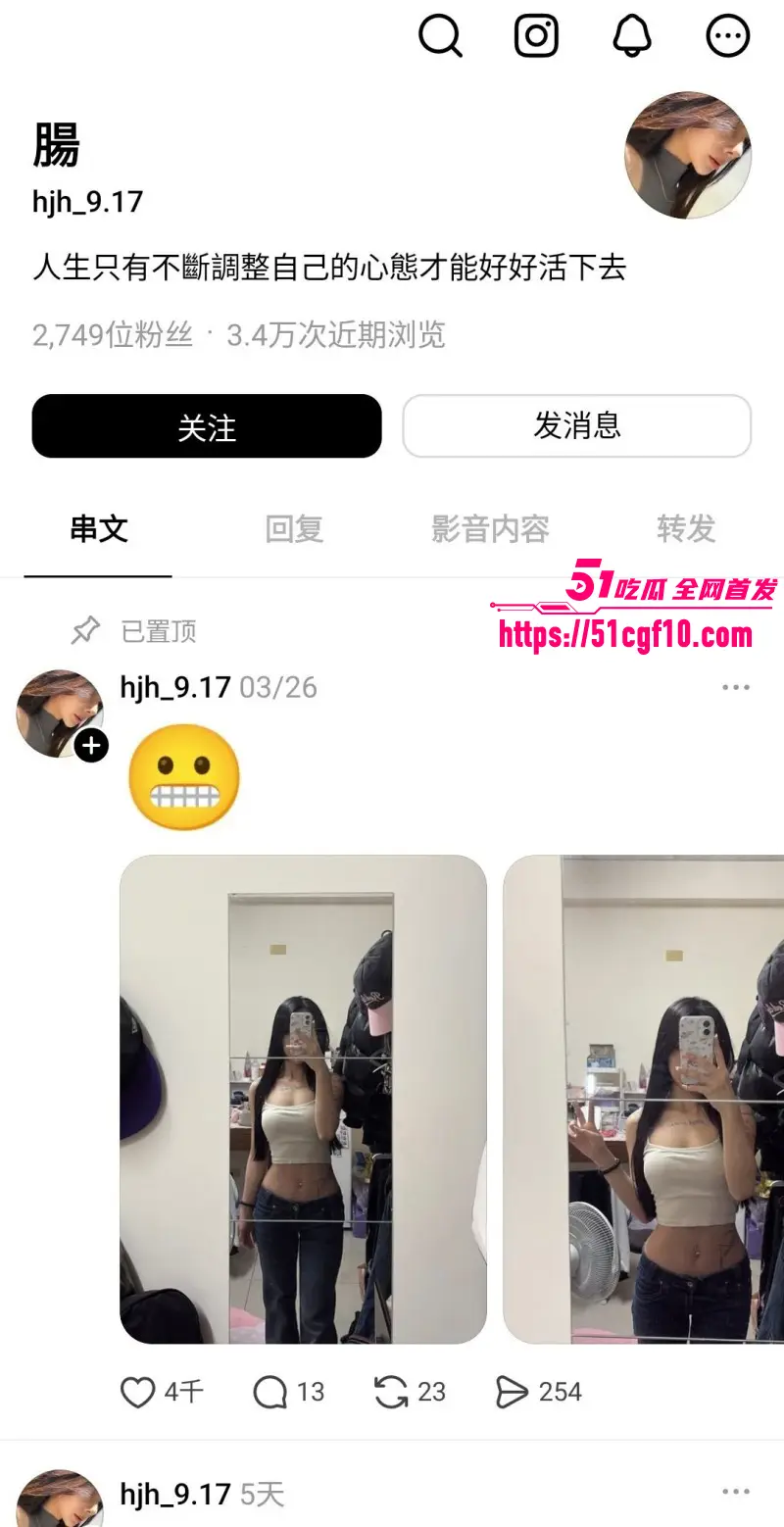 绝美纹身小网红 肠肠 早期黄播黑料曝出 露脸骚舞揉奶挑逗 点燃你的狂野欲火！ 图1