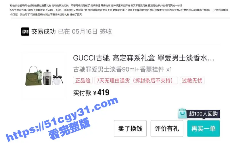 苏州经贸职业技术学院 张阳阳 恋爱期间被抓包百人斩 11页PDF曝光渣男笔记 男模粉快避! 图9