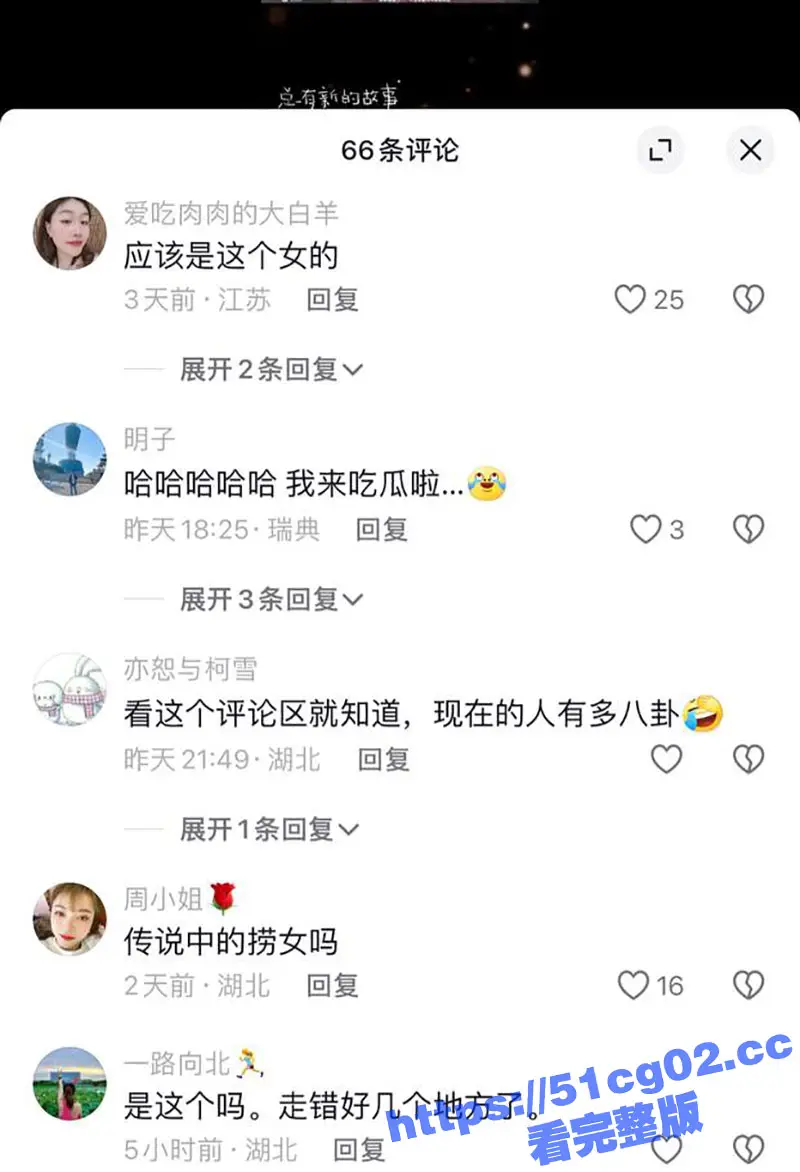 荆州荆门陈小姐 因家境贫苦自力更生后成就了自身捞女属性 劈腿多名有钱人只为捞金！ 图7