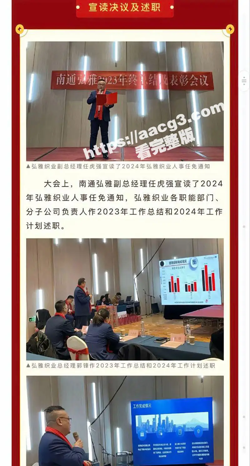 南通小米su7事件后续!挑起事件真凶徐聪聪 信息被扒底朝天 事后还敢厚颜无耻和群友抱怨管我屁事 图13