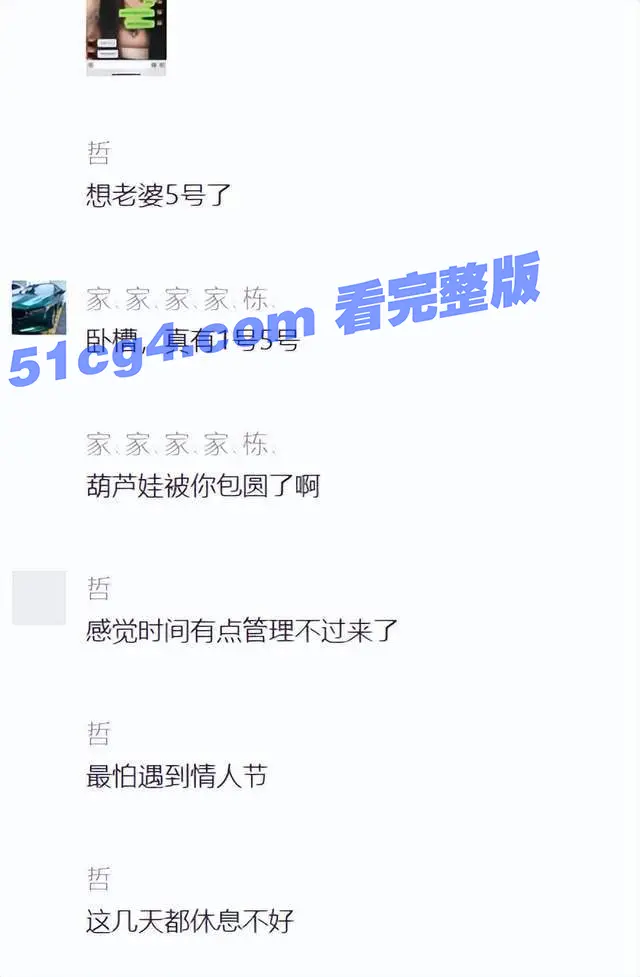 广西炮王 柳州炮王【后续补充】激情视频+和老婆们聊天截图+群聊截图 bbr酒吧男销售两年睡400个女人 广西第一炮王 图1