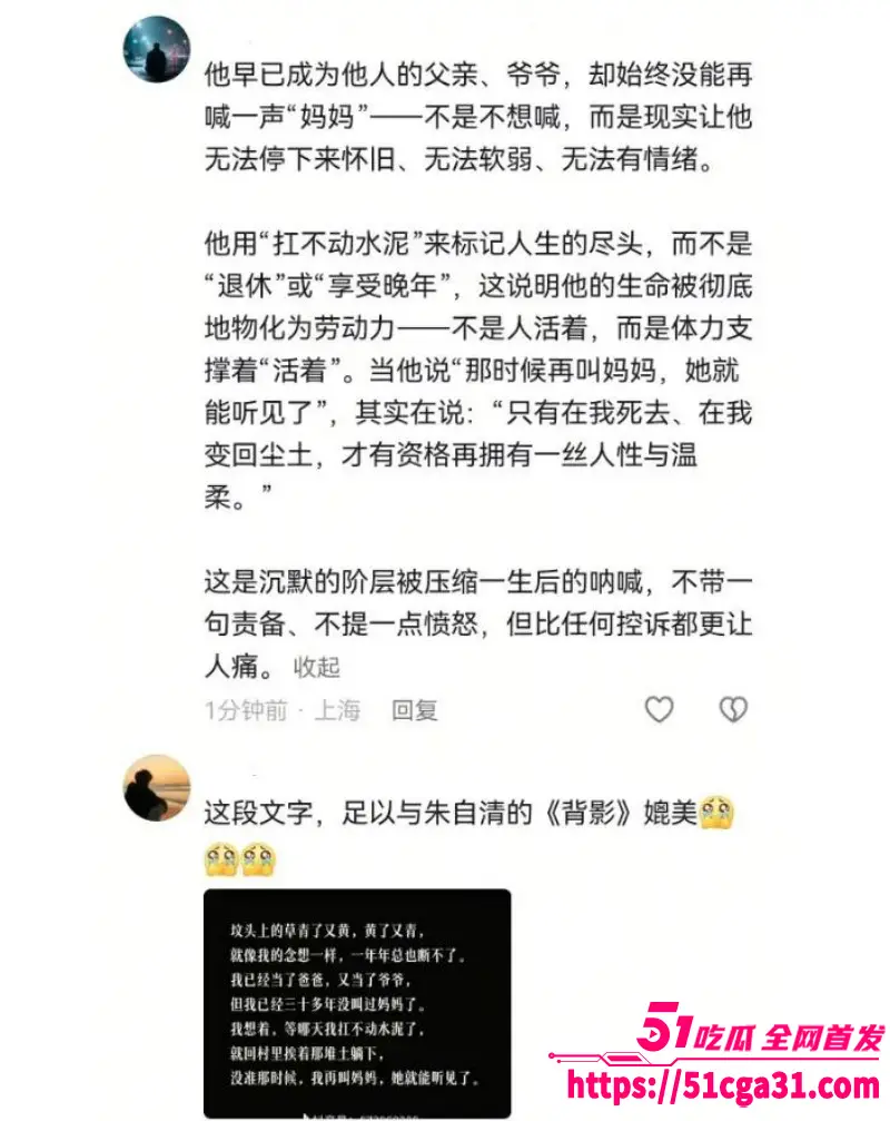 工地大爷挑战高考作文 一篇《我的母亲》文字朴素却看哭千万网友 堪称可纳入教材的神作! 图11