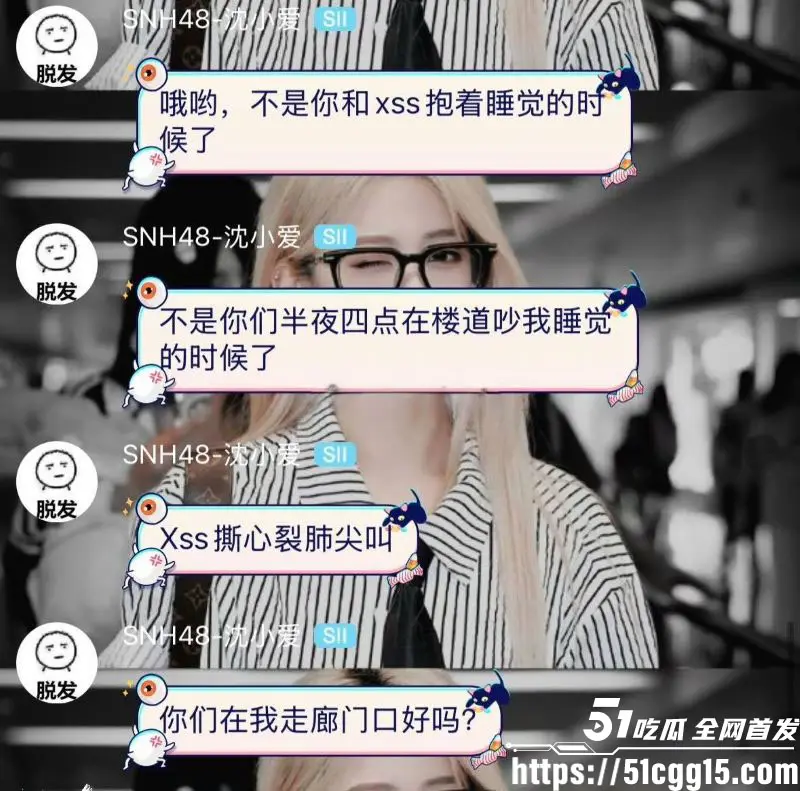 娱乐圈惊天丑闻!丝芭女团前成员 曾艳芬 曝公司逼陪酒聊天记录 谢珊珊女仆装陪玩陪睡多人 为富二代堕胎两次! 图29