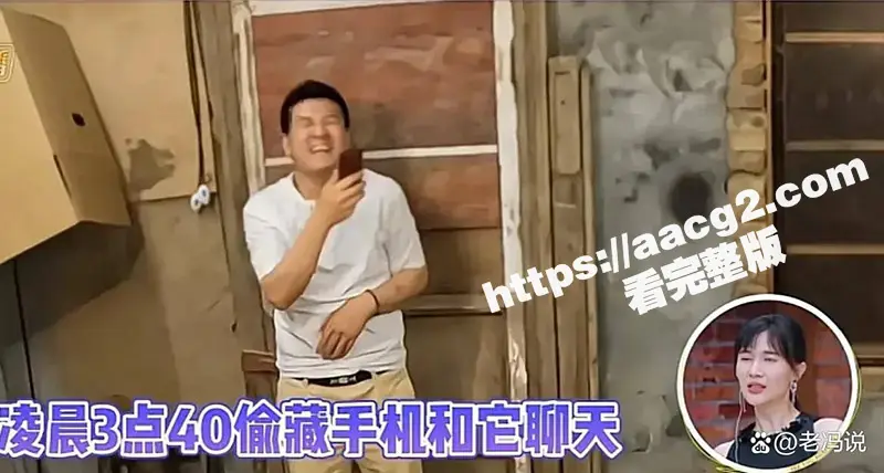 黄圣依自曝想与扬子离婚 真相竟是杨子出轨环球小姐冠军李隽子 偷情出轨不雅视频曝光 图17