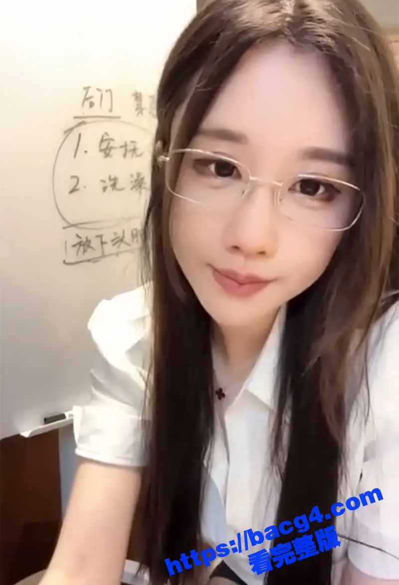 美女网红 轩子巨2兔 化身性爱导师 私密课堂在线直播 教你玩转女人每个敏感点 解锁后庭秘密花园 图12