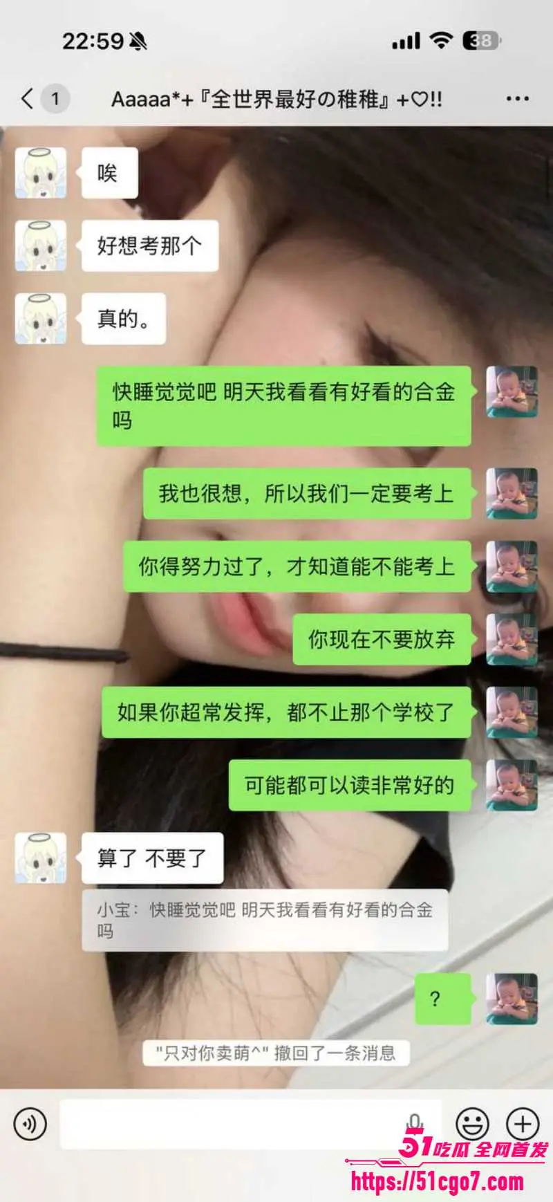 福建安溪十一中 纯爱战士猝死 拜金女友多次生理折磨 聊天记录让人杀心四起! 图21