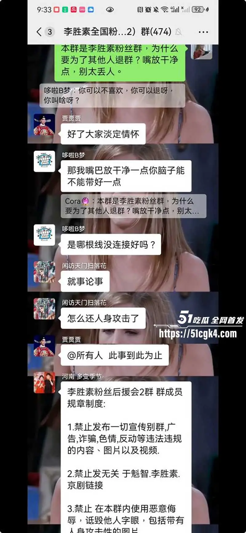 京剧第一美人 李胜素 被粉丝群曝光搞破鞋 与搭档于魁智暗生情愫 做爱视频火爆流出 相关话题现被全网封禁！ 图25