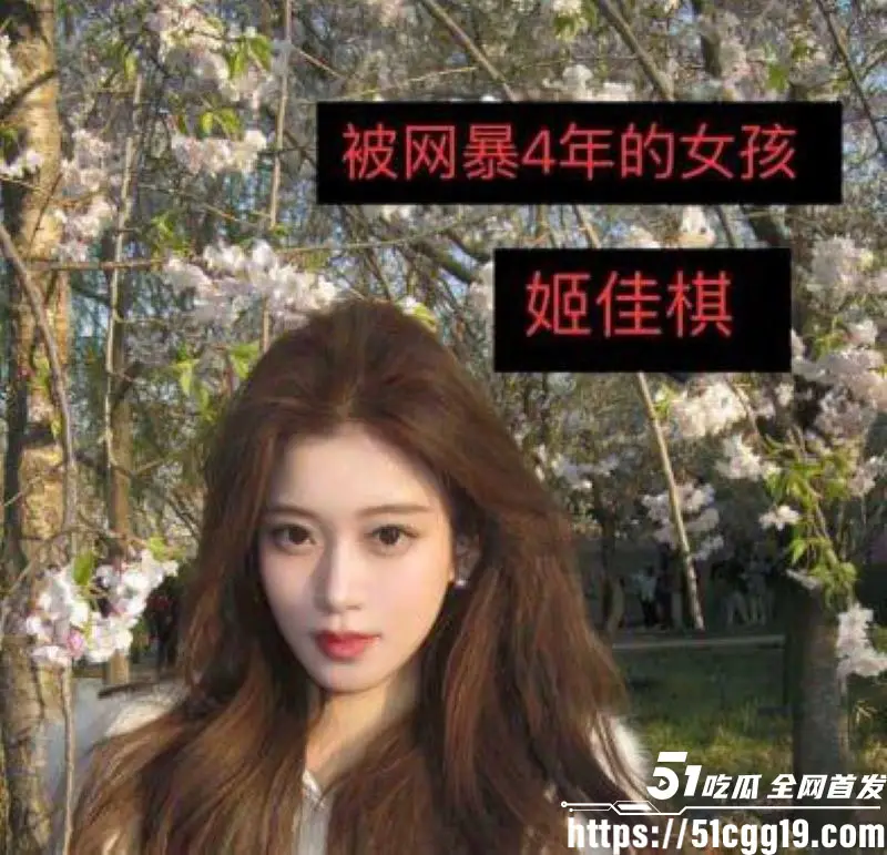 上海戏剧学院男星 王睿涵 被前女友姬佳棋曝出轨黑料 订婚期偷腥葛某开房性爱夜不归宿 4年网暴真相大反转！ 图6