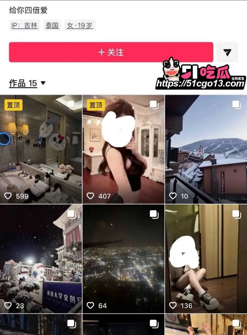 四爱圈塌房大瓜 伤心猕猴桃 男友Yu桃夫人设翻车 被曝海王吃软饭 聊天记录全网疯传! 图20