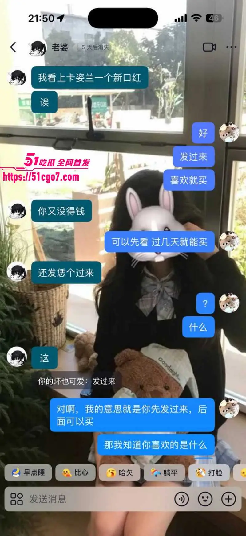 福建安溪十一中 纯爱战士猝死 拜金女友多次生理折磨 聊天记录让人杀心四起! 图16