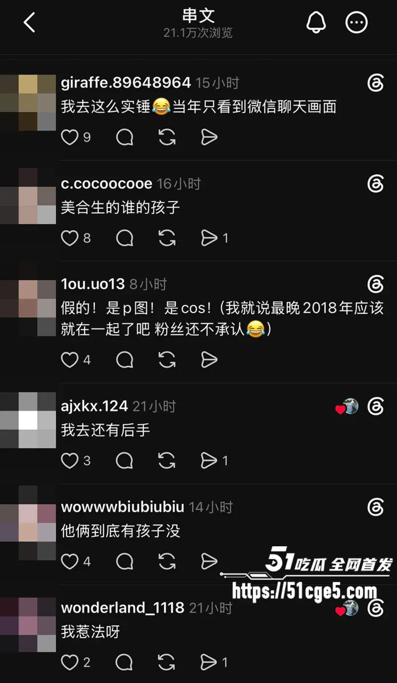 王一博被曝与綦美合隐婚生子 八年恋情各种铁证 更有不雅私拍 是真爱还是炒作? 图22