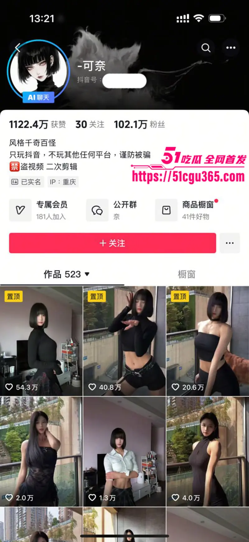 抖音风AI脱衣 小白菜晚上好与可奈 双人福利合集 性感身材欲火撩人 白嫩大奶晃荡裸舞 反差诱惑爆棚! 图3