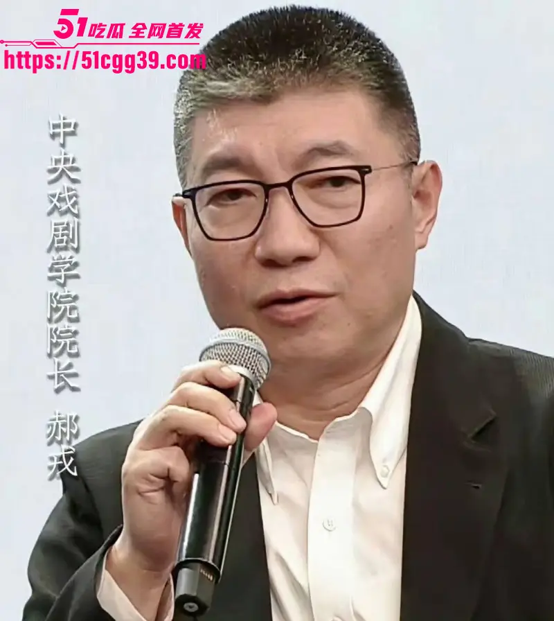 中戏高层领导人 王鑫 郝戎 陈刚 三人贪污腐败主动投案 玩权色交易被曝光潜规则视频! 图5