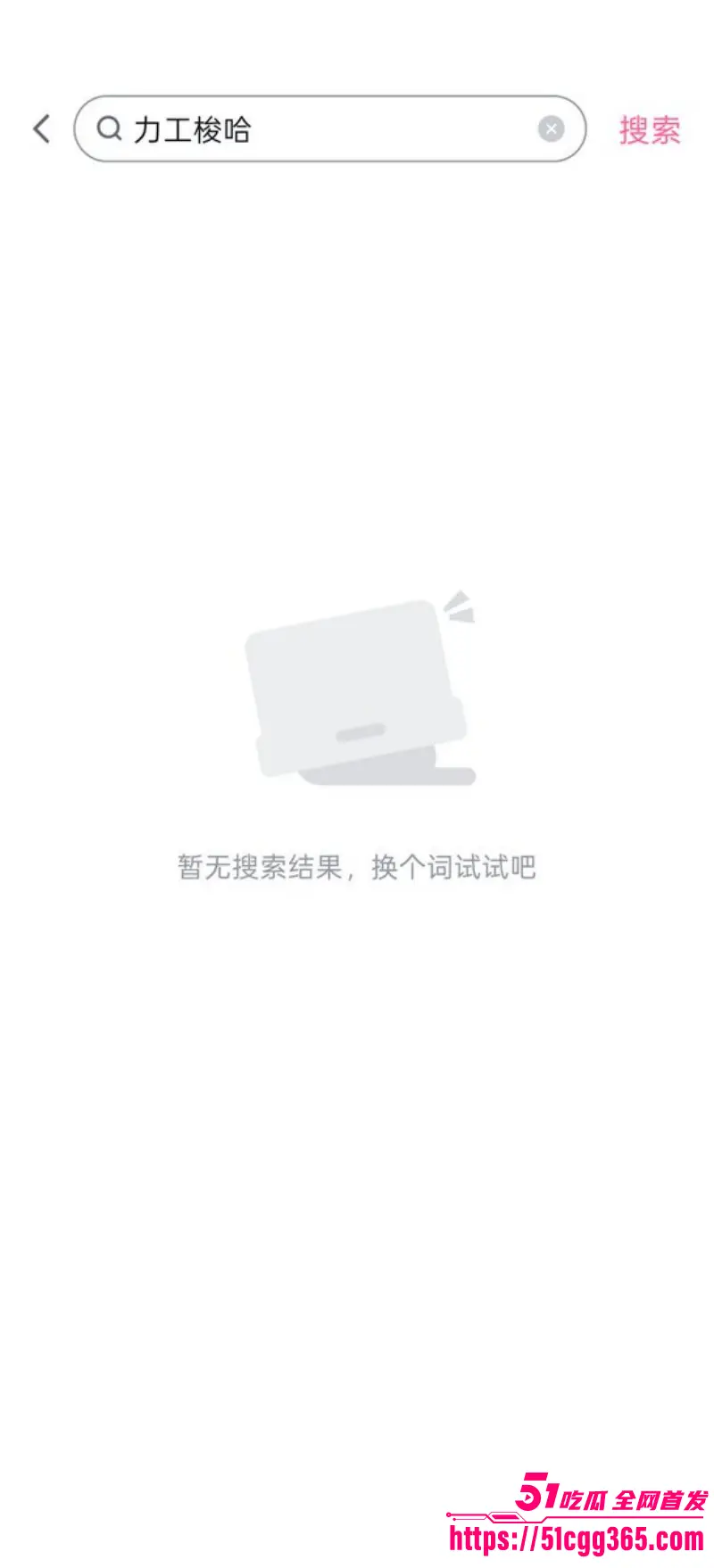 2025网络名梗竟被全网封禁 力工梭哈撕逼女权水军 撅腚狂干猛挣天价彩礼 不如聪明人吃西餐打洋炮! 图11