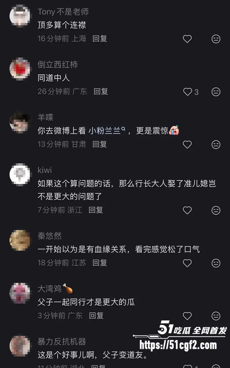 女友变儿媳 澳洲42岁老爹凌晨撬门抓奸 床上竟是他19岁亲儿子 父子成连襟! 图13