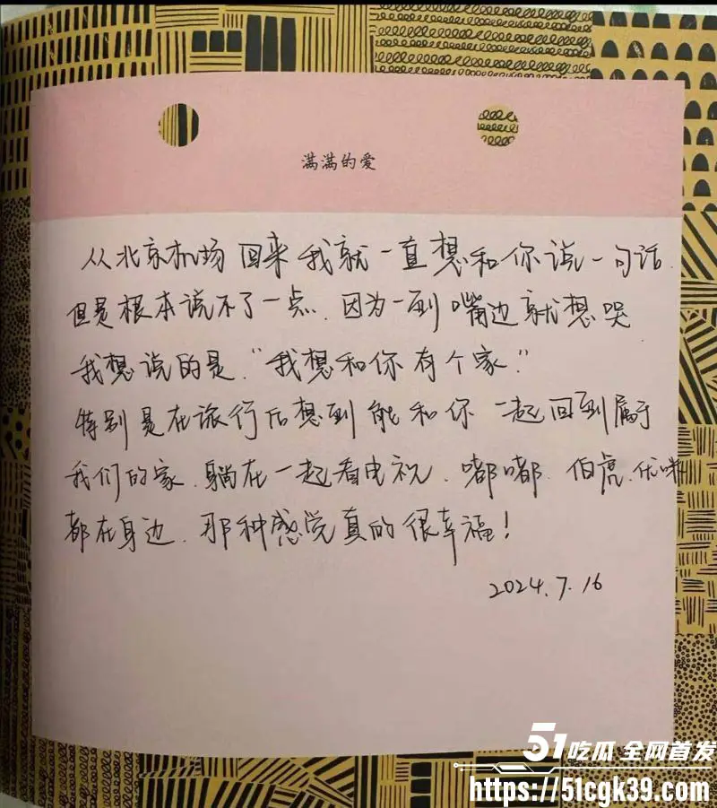 抖音700w粉丝网红 胡楚靓 怒爆男友小袁出轨台球助教 反被粉丝怒斥脚踏两船 聊天记录实锤曝光! 图25