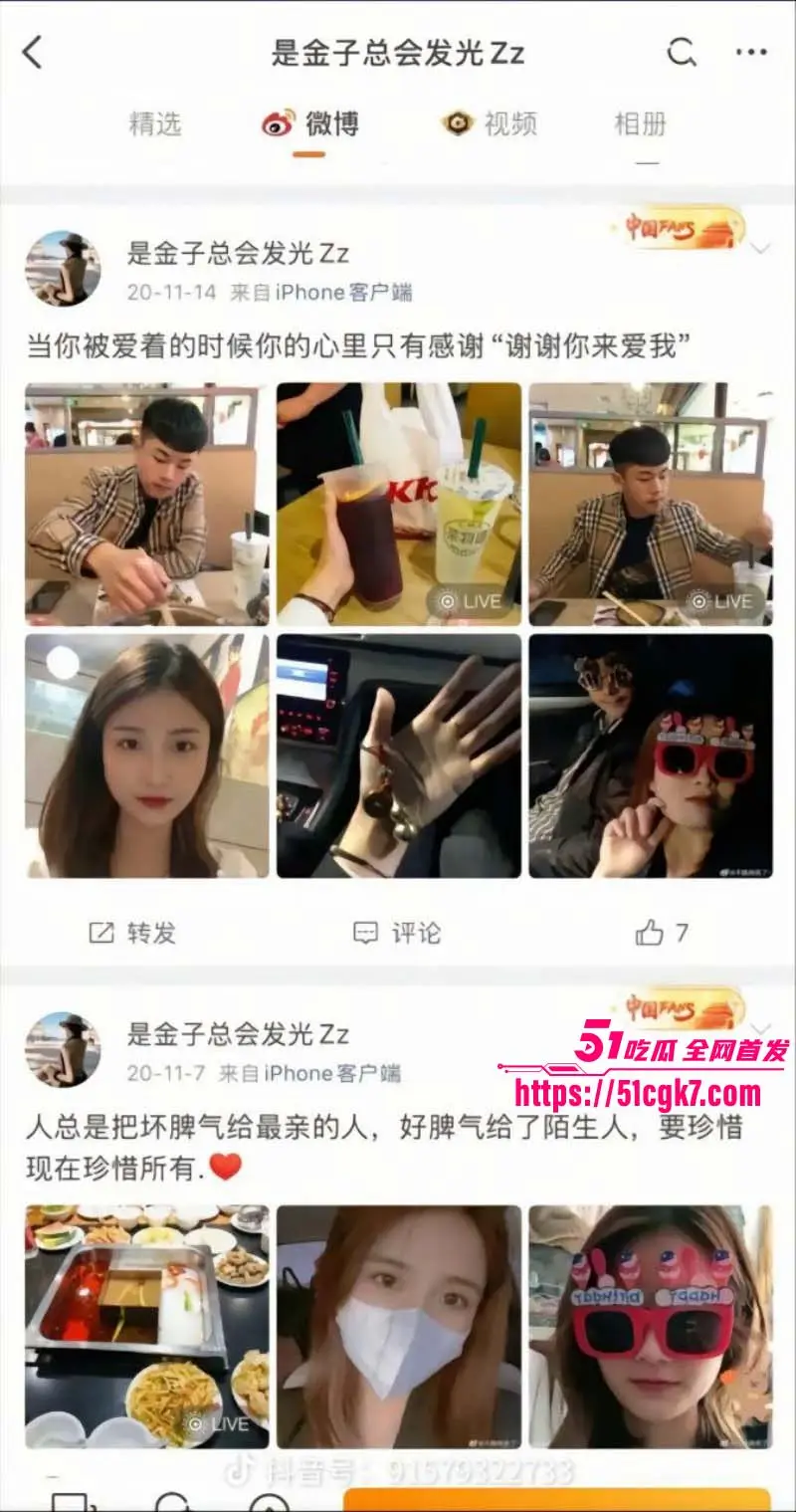 河北沧州孟村8·22杀妻案 更多细节曝光 其公婆销毁伪造证据惨无人道 现场抓捕视频流出! 图14