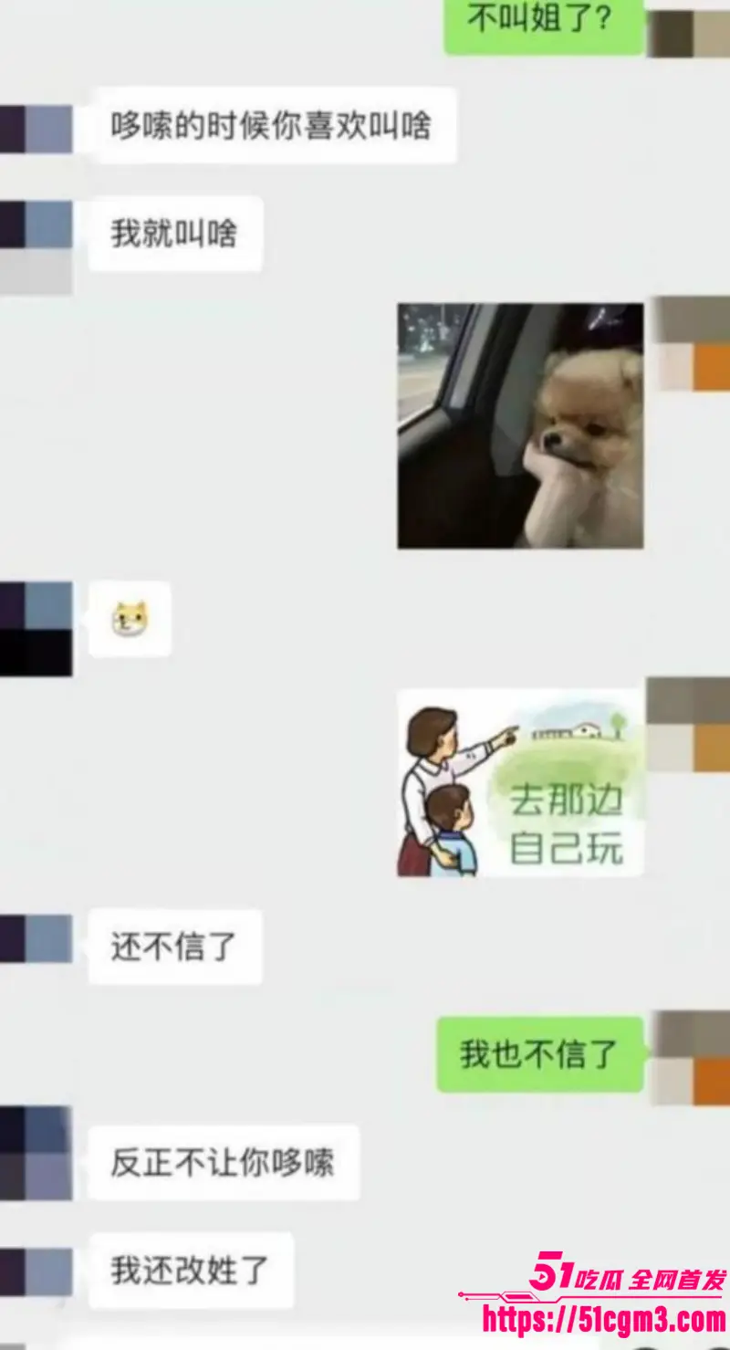 短剧男演员 李云鹏 被前女友许子吟直播曝料 渣男家暴出轨 炫耀约炮视频 各种骚操作堪称逆天! 图18