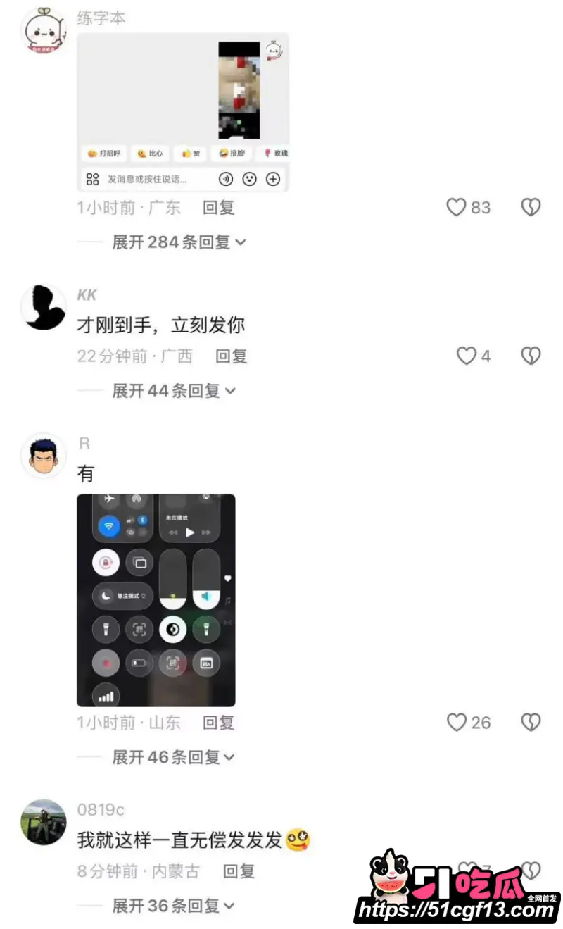微信视频号828崩盘 审核失守大量黄播流出 快手黄片事件再次重演 网友直呼又自由了! 图12