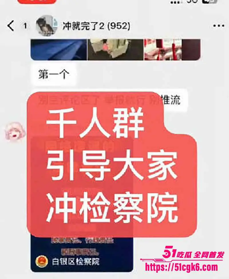 当红小花 虞书欣 家族企业黑料被扒 200万公司控股34亿国企49%股份 空手套白狼狂赚15亿! 图16