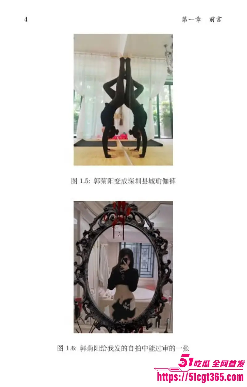 清华姚班毕业生 李新野 最新论文人妻约会指南 用博弈论教你撬人妻墙角 理性黑论戳爆婚姻假象 男性觉醒必读！ 图12
