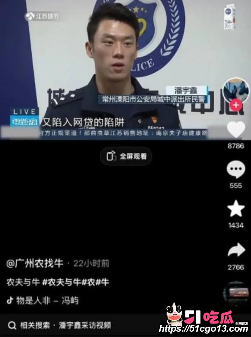 江苏溧阳反诈民警 潘宇鑫 被采访时惨遭开盒 早期打飞机视频曝光！ 图8