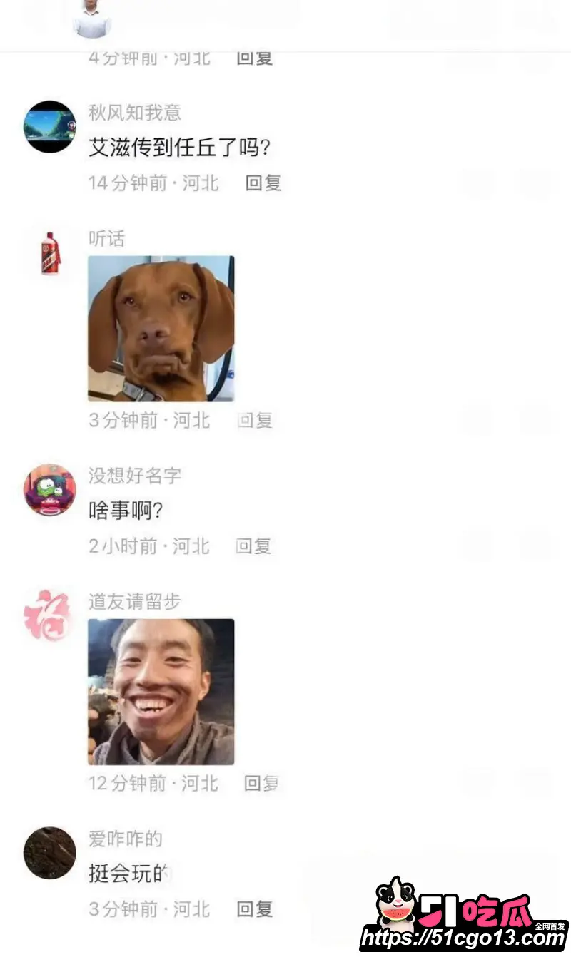 河北任丘一中副校长 朱峰 校内搞男女关系传播性病 多名教师遭殃 出轨私密视频流出! 图18
