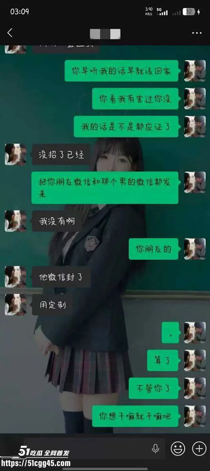 绿帽侠崩溃爆料 女友与朋友打麻将 输了居然肉偿陪睡 简直绿帽版的活春宫 微信聊天记录被曝光 附带性爱视频! 图11