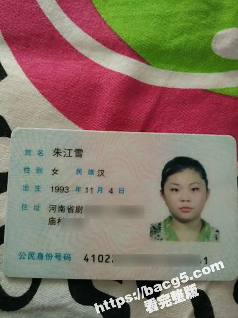 河南拜金女朱江雪 骚母狗为了钱出卖身体 借贷不还被曝光全裸自慰视频! 图1