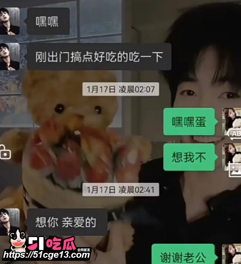 抖音快手网红 赵辰宇 多线发展女粉圈钱 被前女友实名曝光操粉视频! 图19