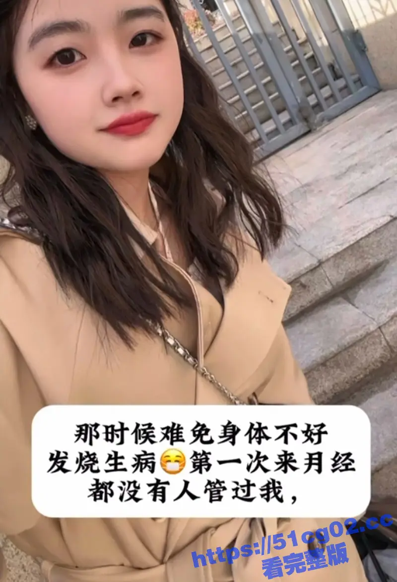 荆州荆门陈小姐 因家境贫苦自力更生后成就了自身捞女属性 劈腿多名有钱人只为捞金！ 图17