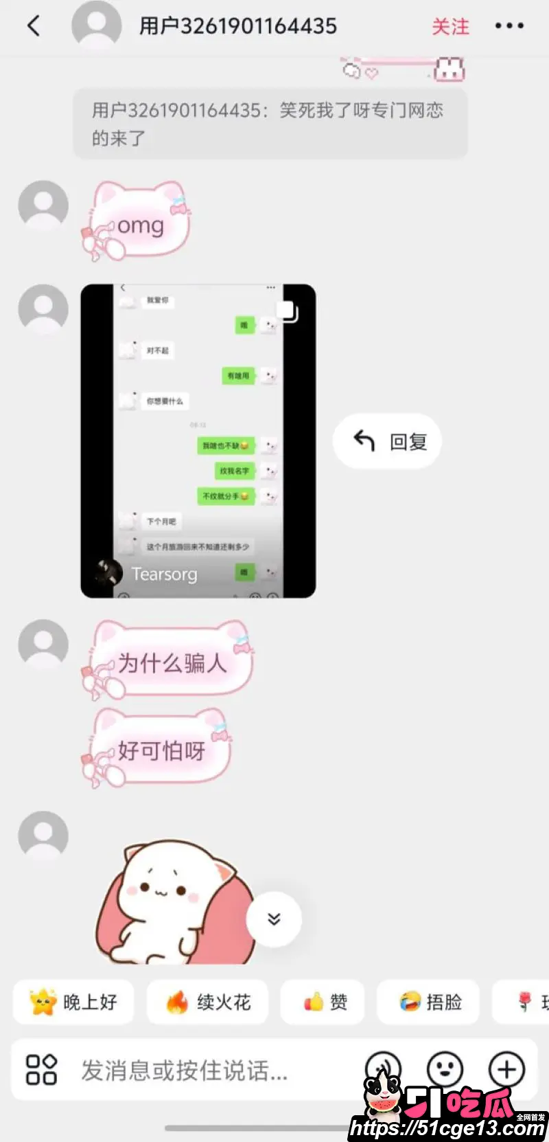 淮安骚女 李梓琳 避雷指南 性瘾极其严重精神肉体双出轨 啪啪视频曝光渣女本性！ 图13