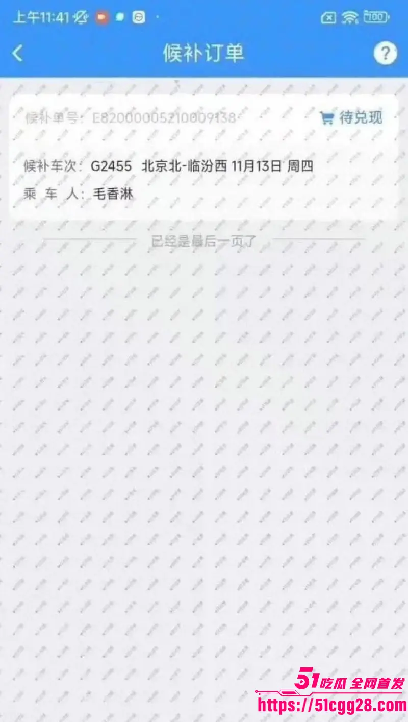 知名流量男演员 展轩 单身人设崩塌 私下交往多个女友 惨遭全网怒骂渣男 酒店约炮视频流出! 图29