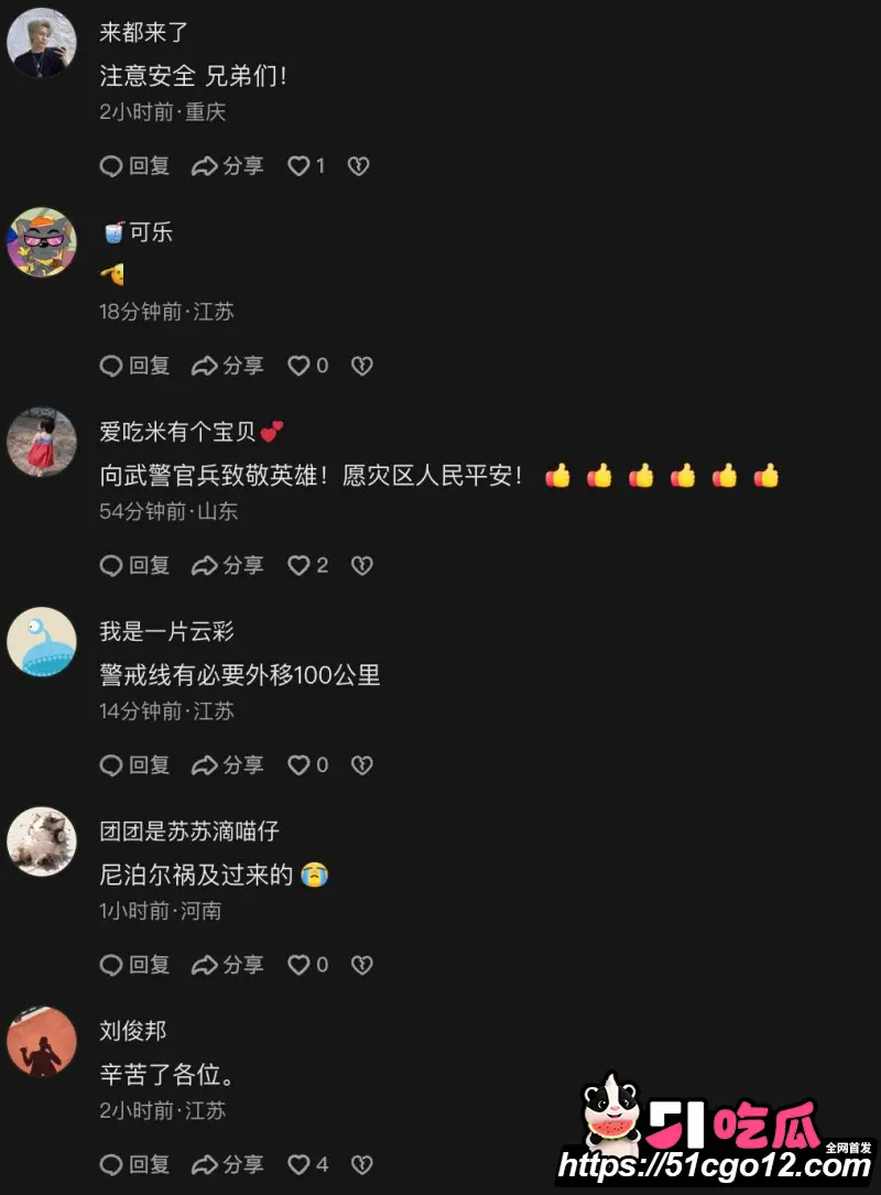 西藏日喀则突发泥石流 致敬灾难中的逆行者 雪域边关遇险情 万众同心渡难关 图11