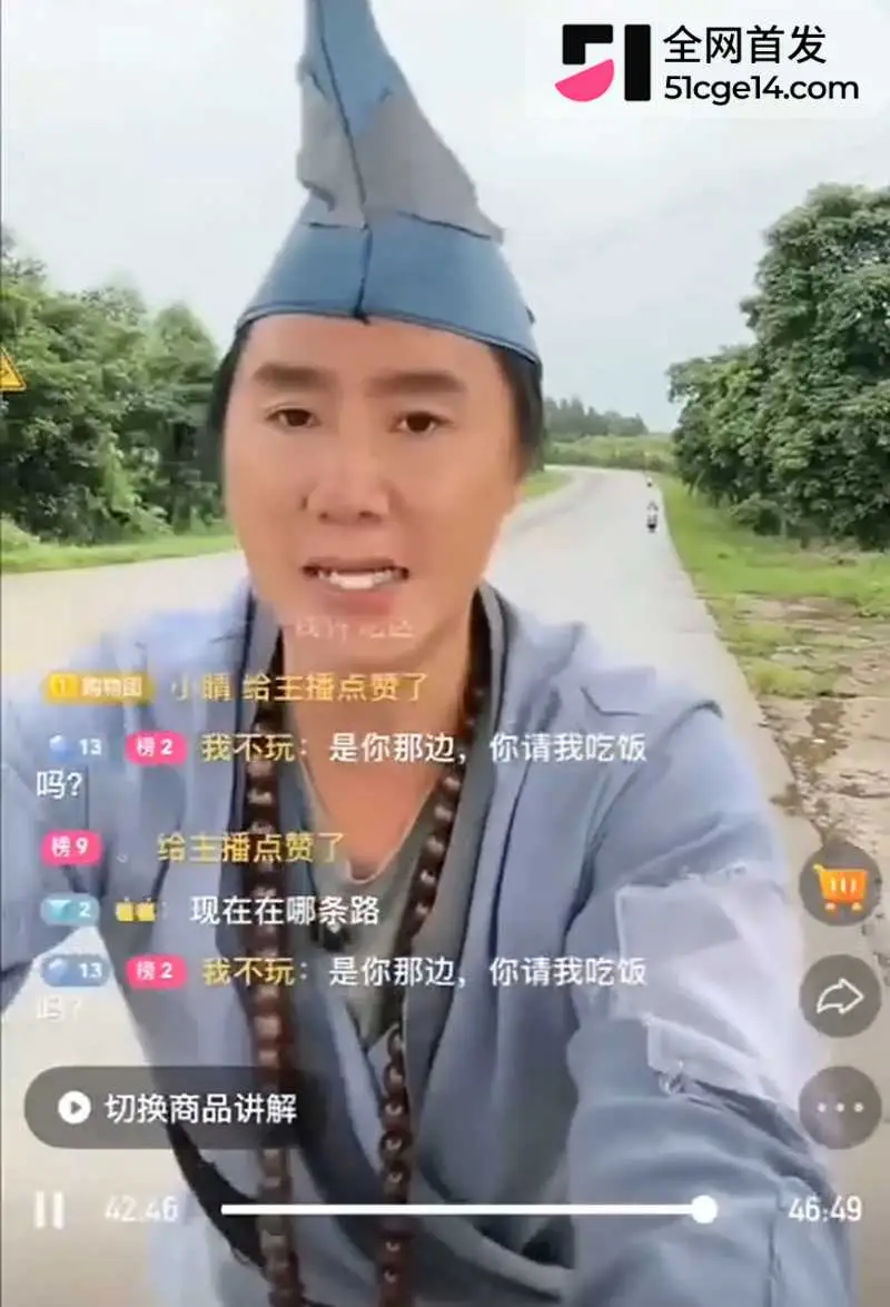 神通尽数失效 湛江网红 济公 户外直播遇车祸 算遍吉凶祸福没算到电动背后偷袭 图3