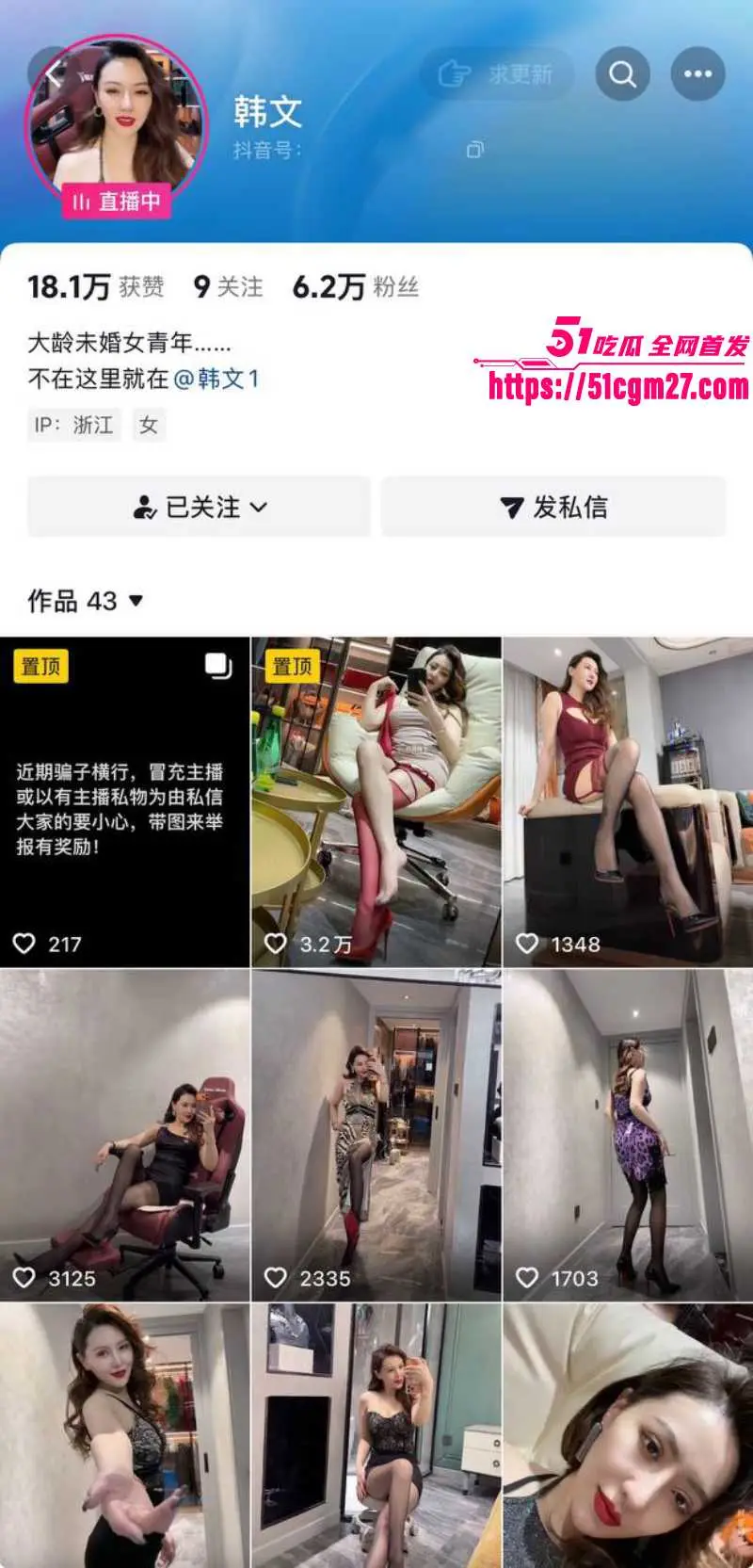 抖音网红少妇 韩文 福利合集 情趣丝足诱惑镜头 淫语挑逗骚浪娇喘让人难以自持！ 图1