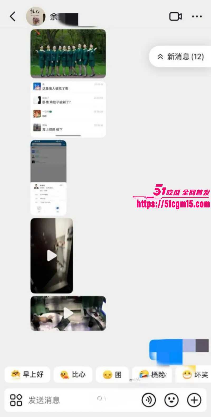 山西运城春航空少 李俊杰 婚内出轨空姐被抓现行 小三丈夫报复怒割生殖器 惨烈现场引发围观! 图22