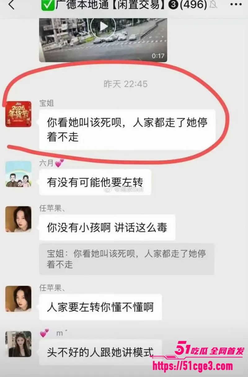 安徽广德上演人形保龄球 杨某某 驾车连撞多人 现场一死两伤家属悲痛欲绝 图8