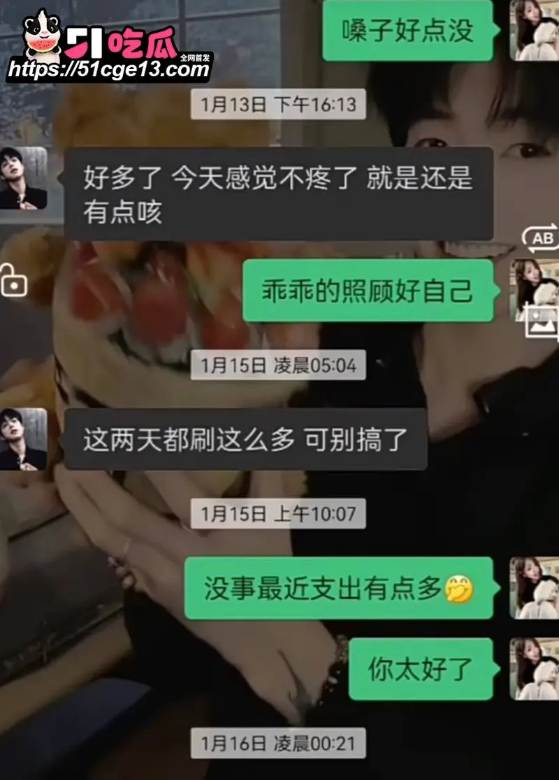 抖音快手网红 赵辰宇 多线发展女粉圈钱 被前女友实名曝光操粉视频! 图18