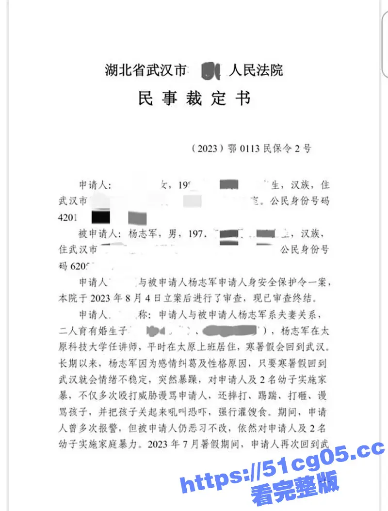 太原高校老师被举报 强奸女学生逼其打胎 家暴出轨殴打父母 逼妻儿跳河 真是衣冠禽兽啊！ 图13
