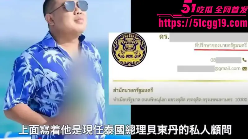 泰国知名女星 Kana 被巨丑修理工骗婚 冒充高官送假金求婚 伪造与总理的聊天记录 揭发后男方警局跳楼! 图14