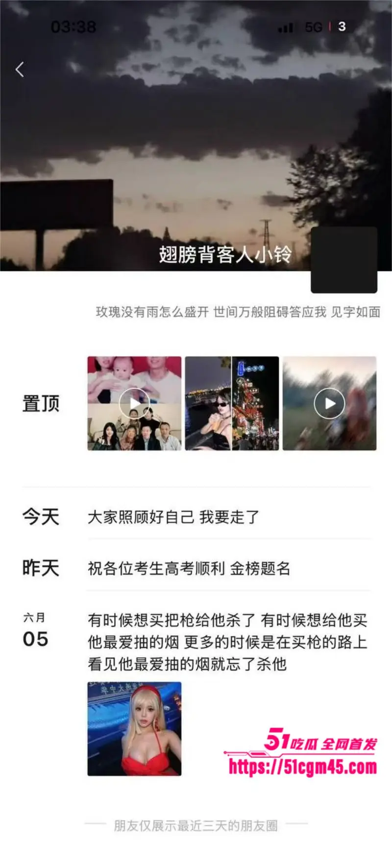 贵州突发情杀事件 小三手持匕首怒杀情人夫妻 二人当场死亡血腥无比 图2