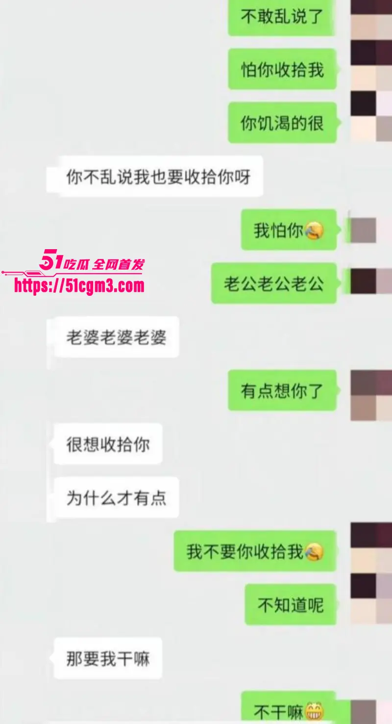 短剧男演员 李云鹏 被前女友许子吟直播曝料 渣男家暴出轨 炫耀约炮视频 各种骚操作堪称逆天! 图26