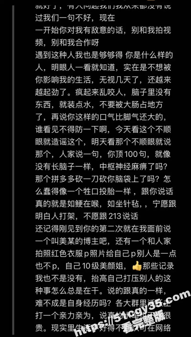 推特福利姬Song与天鹅肉热瓜 昨日好姐妹嗦牛牛互插假鸡巴 今日反目互爆黑料 双飞视频曝光! 图16
