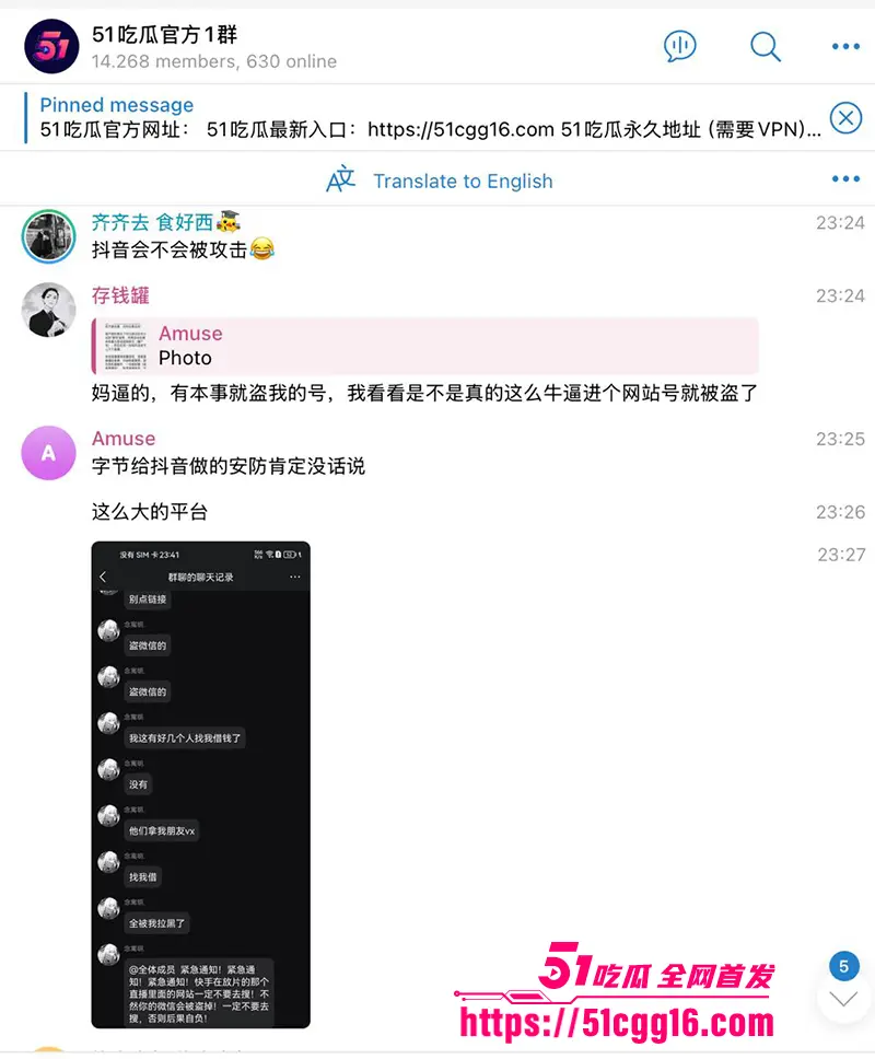 快手今晚怎么了!51吃瓜与快手跨界合作 晚间高峰期各大快手主播集体放黄片 全网围观快手直播做爱! 图18